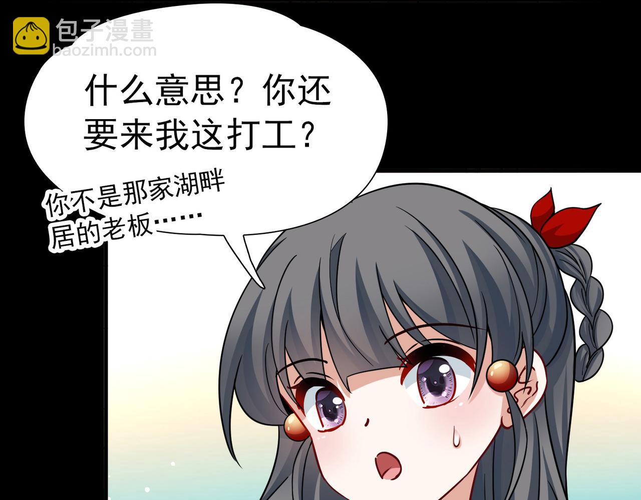 第2季第253话 失踪的委托人3(1/2)-第762话