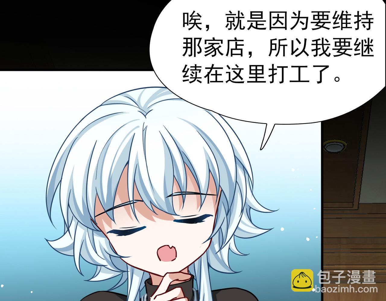 第2季第253话 失踪的委托人3(1/2)-第762话