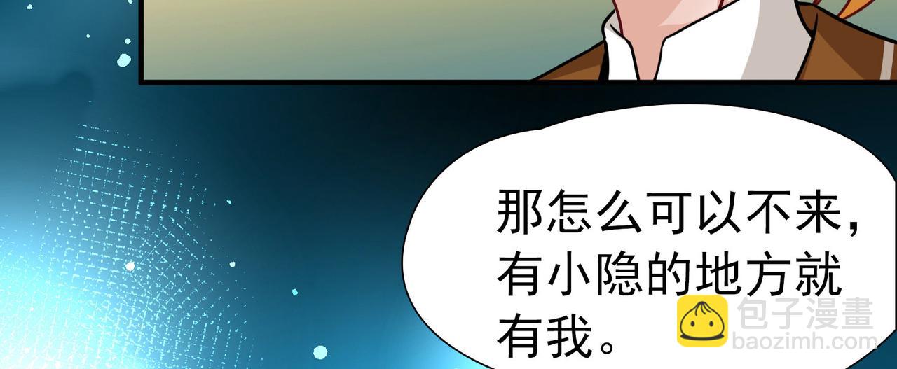 第2季第253话 失踪的委托人3(1/2)-第762话