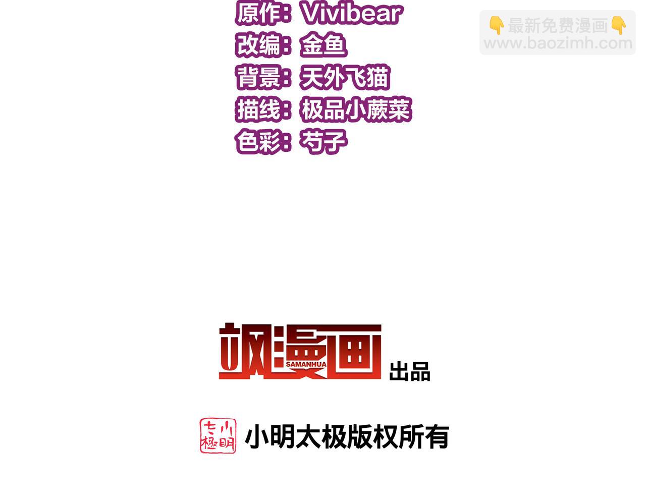 第2季第253话 失踪的委托人3(1/2)-第762话