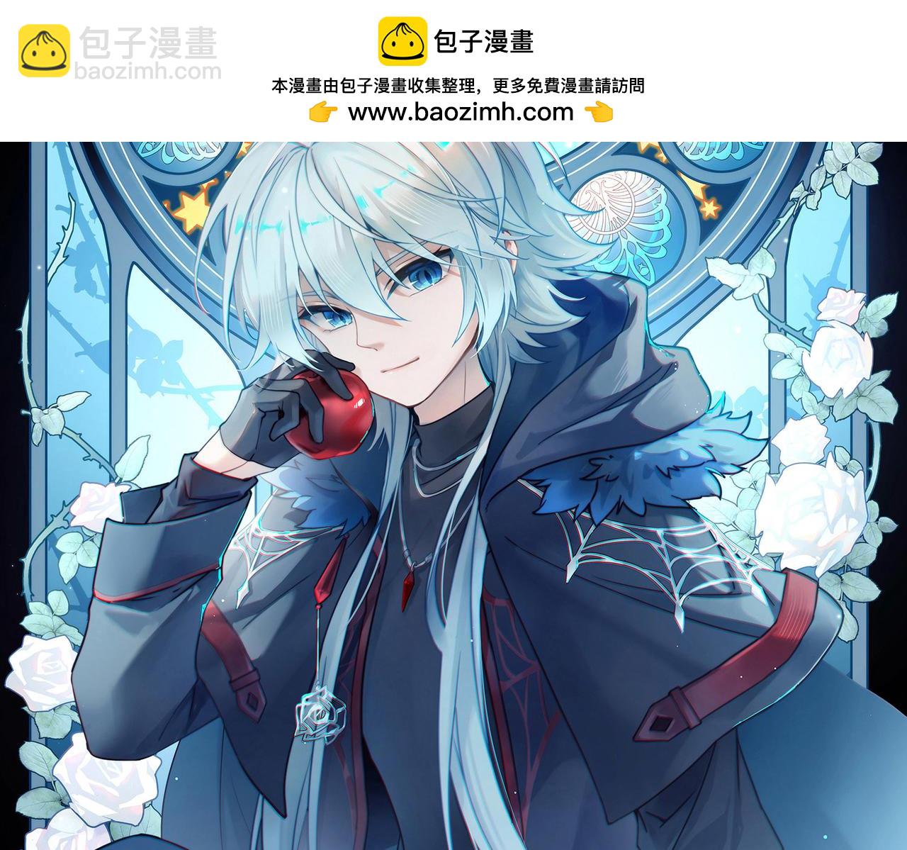 尋找前世之旅 - 第2季第254話 失蹤的委託人4(1/2) - 2