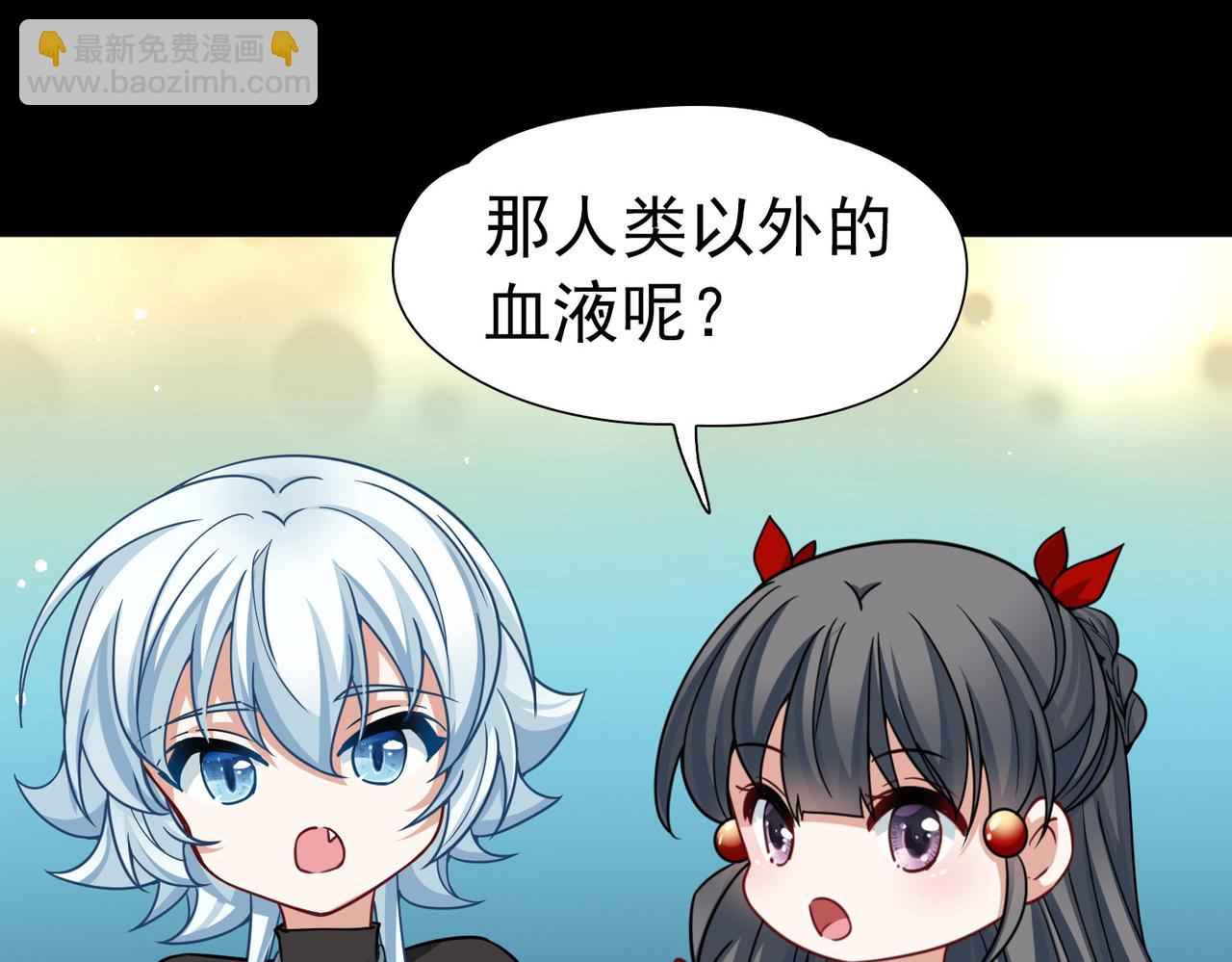 尋找前世之旅 - 第2季第254話 失蹤的委託人4(1/2) - 5