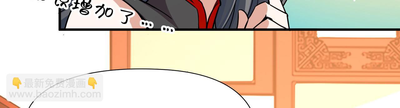 尋找前世之旅 - 第2季第254話 失蹤的委託人4(1/2) - 8