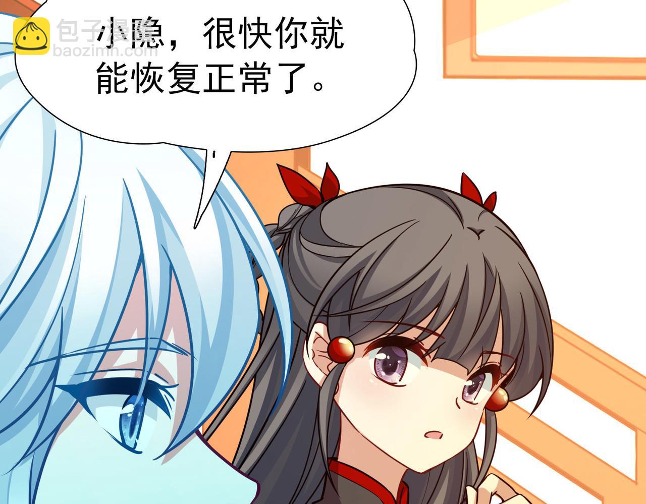 尋找前世之旅 - 第2季第254話 失蹤的委託人4(1/2) - 1