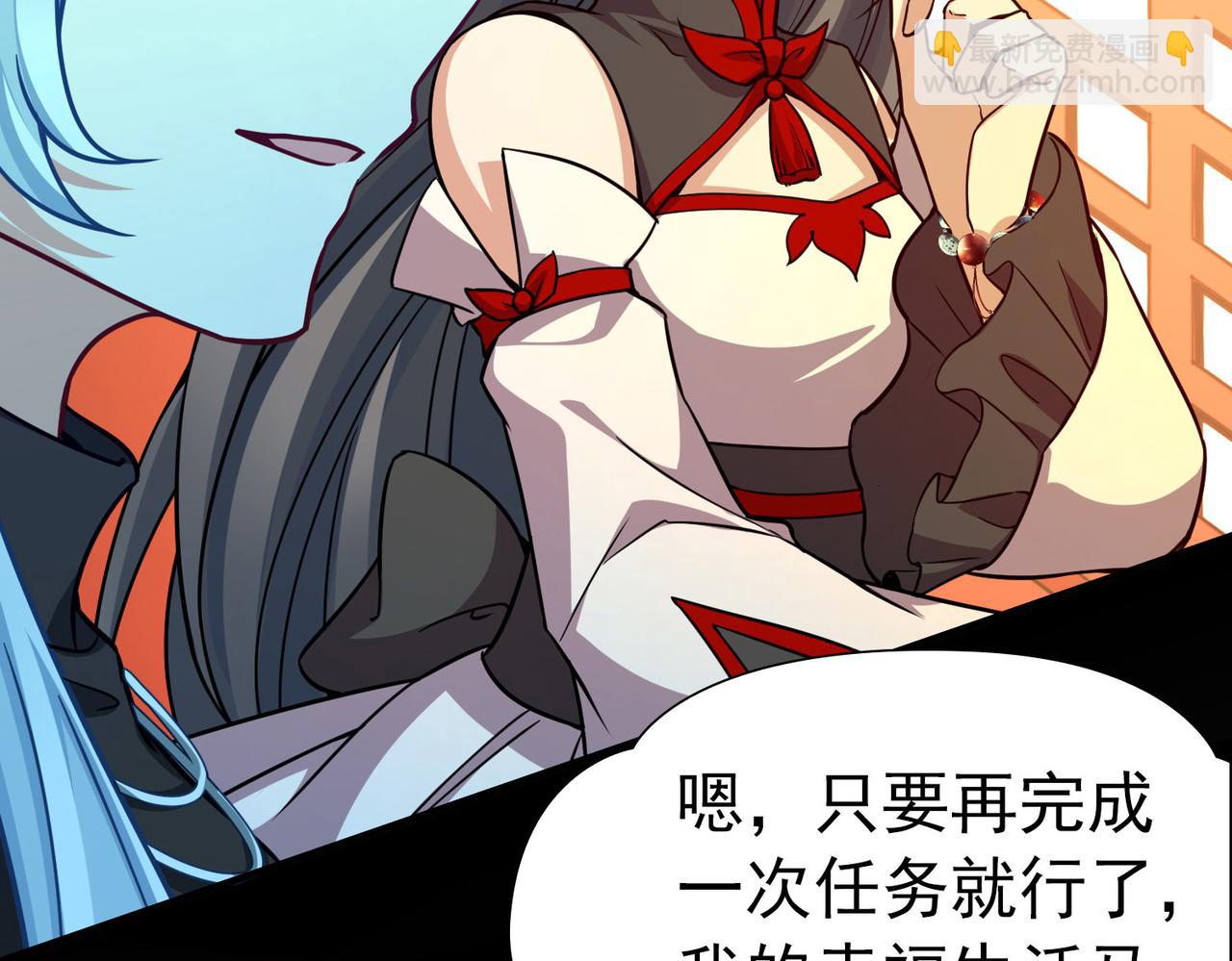 尋找前世之旅 - 第2季第254話 失蹤的委託人4(1/2) - 2