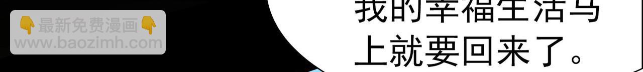 尋找前世之旅 - 第2季第254話 失蹤的委託人4(1/2) - 3