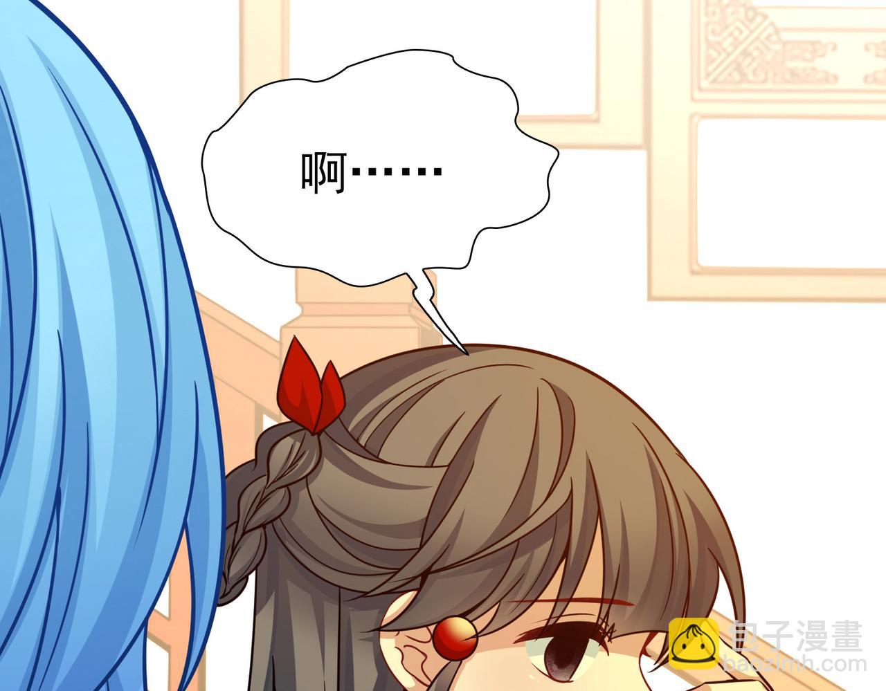 尋找前世之旅 - 第2季第254話 失蹤的委託人4(1/2) - 7