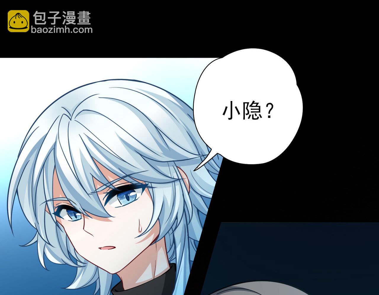 尋找前世之旅 - 第2季第254話 失蹤的委託人4(1/2) - 2