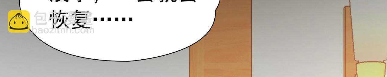 尋找前世之旅 - 第2季第254話 失蹤的委託人4(1/2) - 4