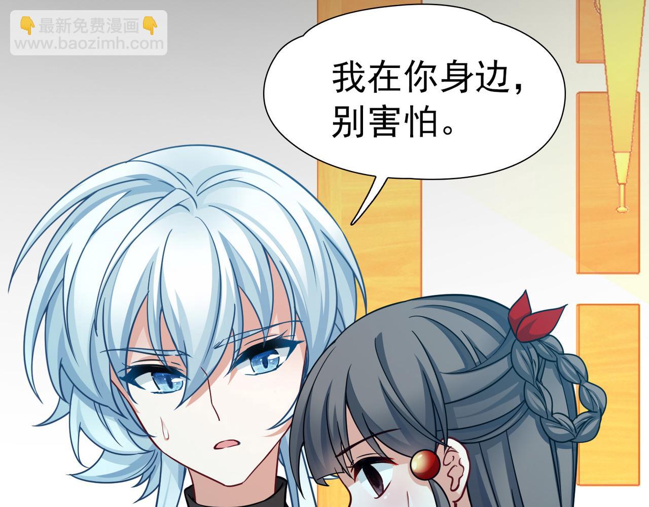 尋找前世之旅 - 第2季第254話 失蹤的委託人4(1/2) - 5