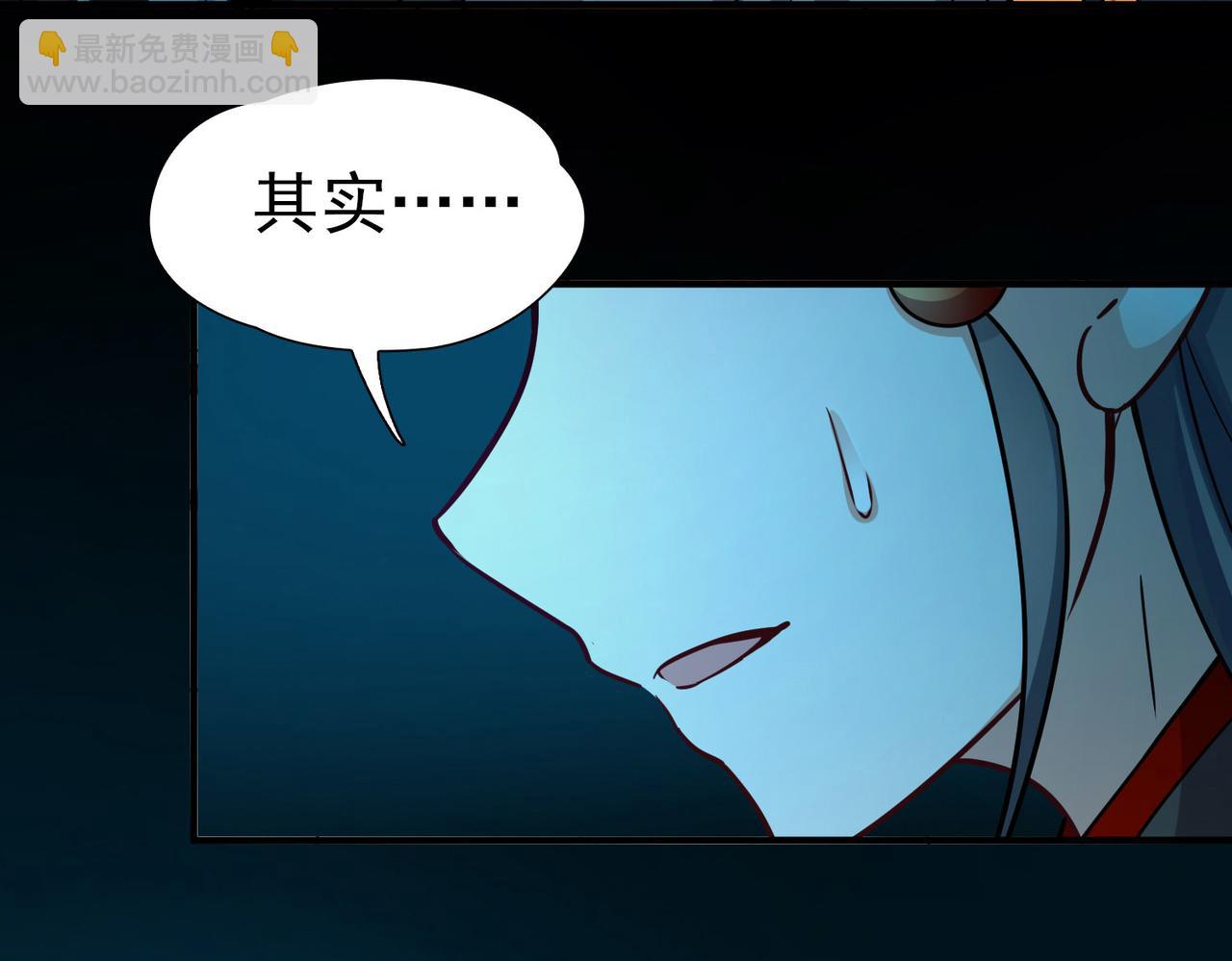 尋找前世之旅 - 第2季第254話 失蹤的委託人4(1/2) - 7