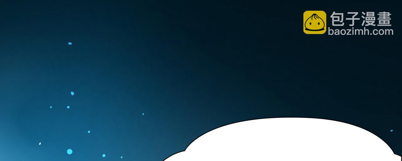 尋找前世之旅 - 第2季第254話 失蹤的委託人4(1/2) - 8