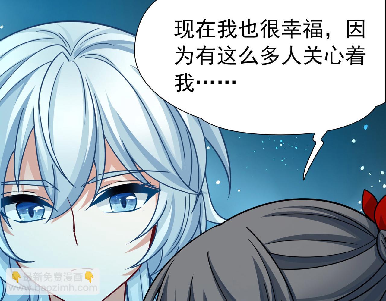 尋找前世之旅 - 第2季第254話 失蹤的委託人4(1/2) - 1