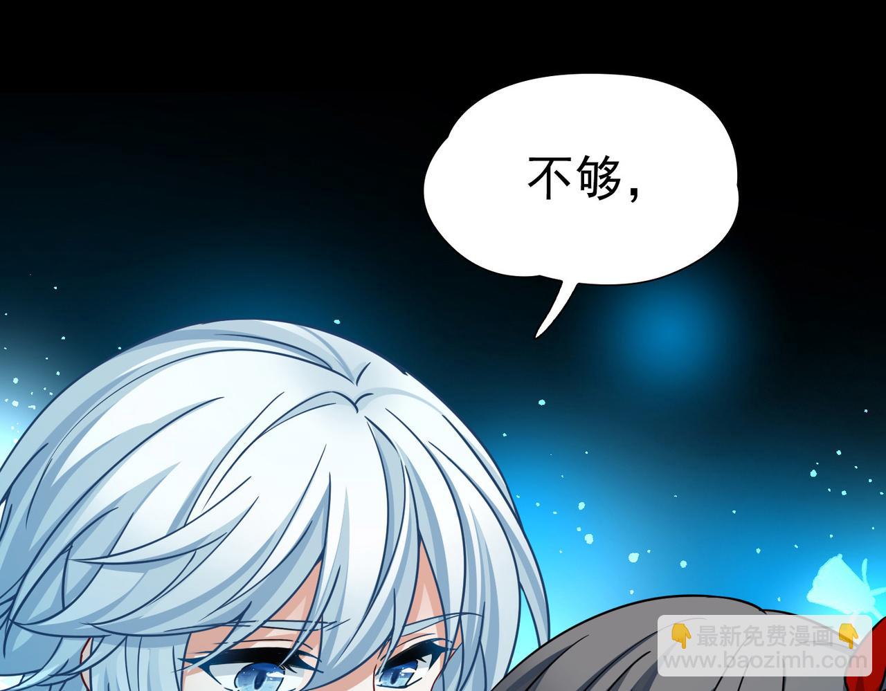 尋找前世之旅 - 第2季第254話 失蹤的委託人4(1/2) - 6