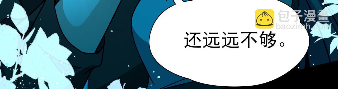 尋找前世之旅 - 第2季第254話 失蹤的委託人4(1/2) - 8