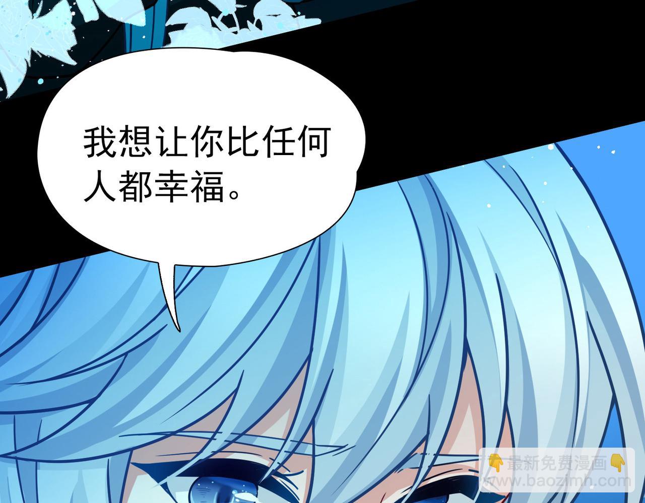 尋找前世之旅 - 第2季第254話 失蹤的委託人4(1/2) - 1