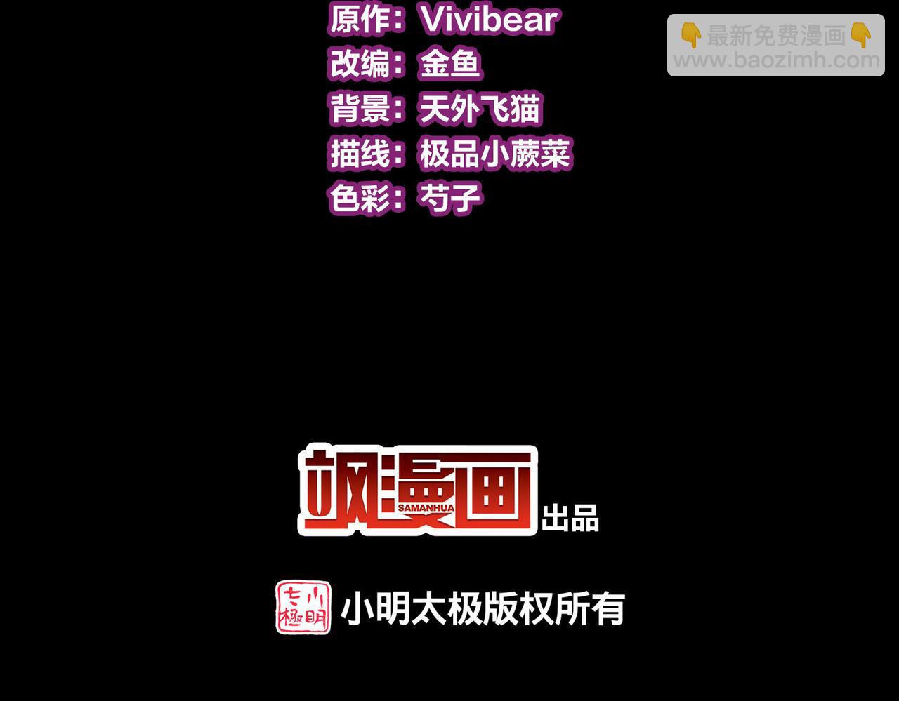 尋找前世之旅 - 第2季第254話 失蹤的委託人4(1/2) - 5