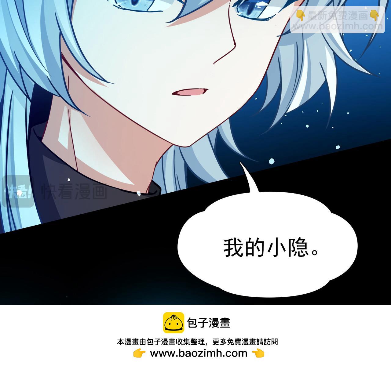 尋找前世之旅 - 第2季第254話 失蹤的委託人4(1/2) - 2