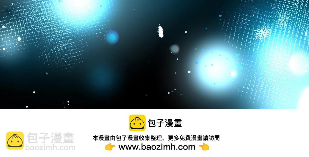 尋找前世之旅 - 第2季第254話 失蹤的委託人4(2/2) - 6