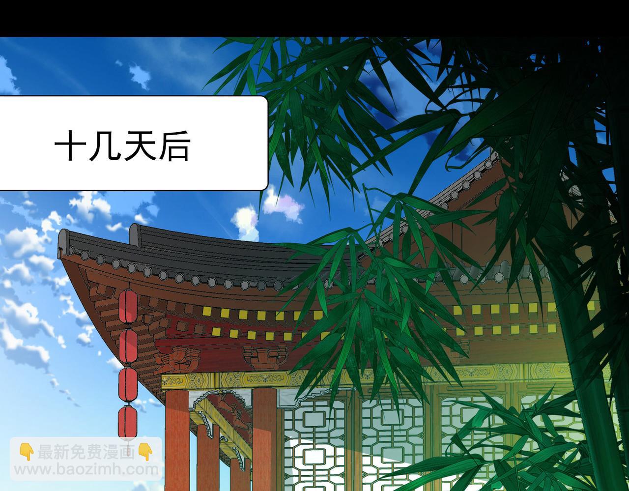 尋找前世之旅 - 第2季第254話 失蹤的委託人4(2/2) - 5