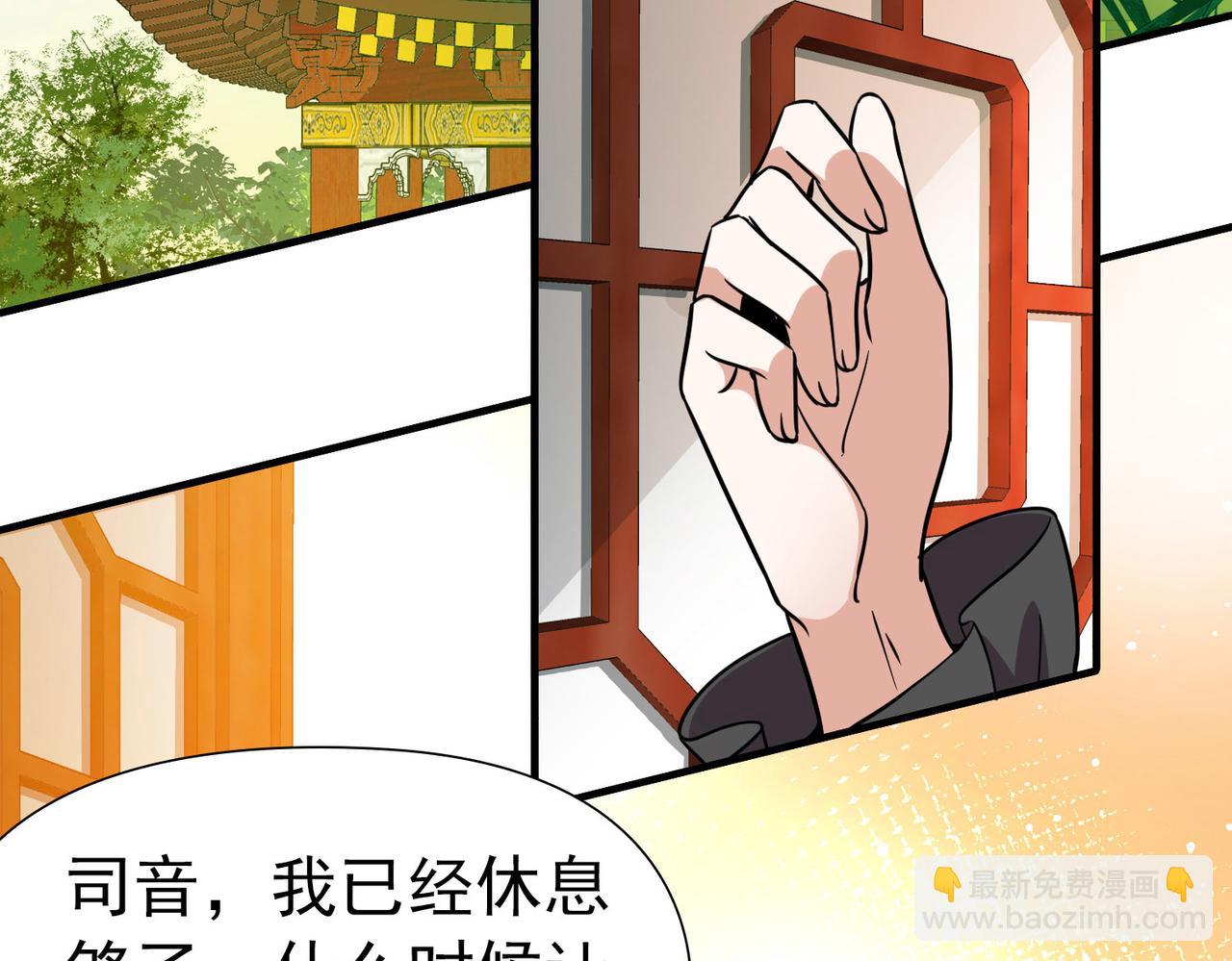 尋找前世之旅 - 第2季第254話 失蹤的委託人4(2/2) - 1