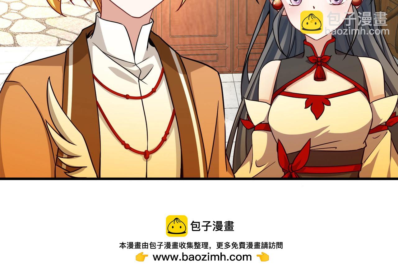 尋找前世之旅 - 第2季第254話 失蹤的委託人4(2/2) - 6