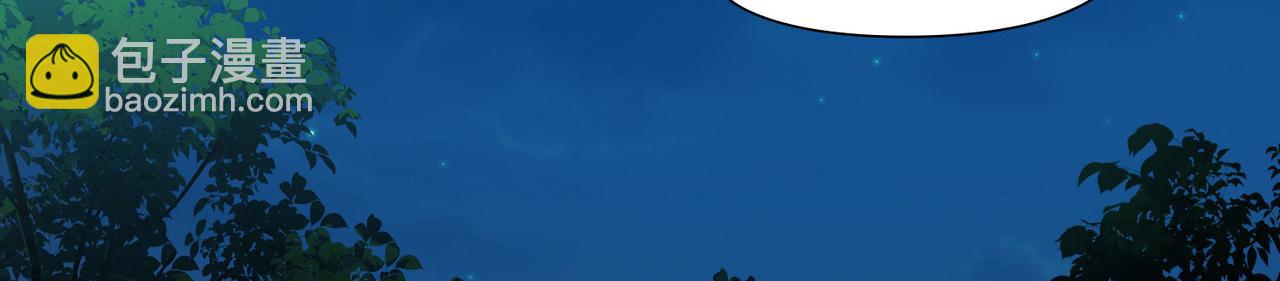 尋找前世之旅 - 第2季第254話 失蹤的委託人4(1/2) - 8