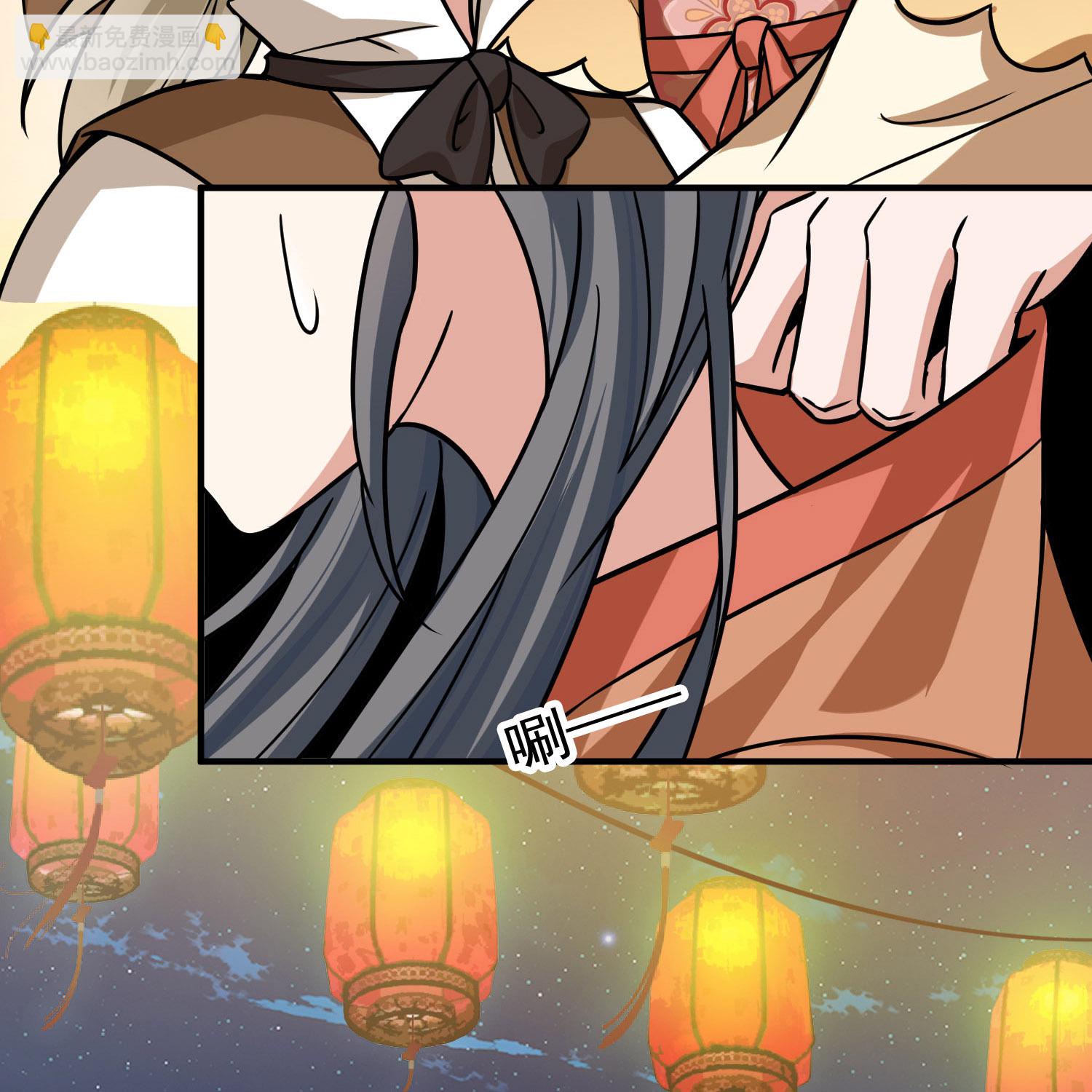 尋找前世之旅 - 第2季第234話 偷摸出遊1 - 4