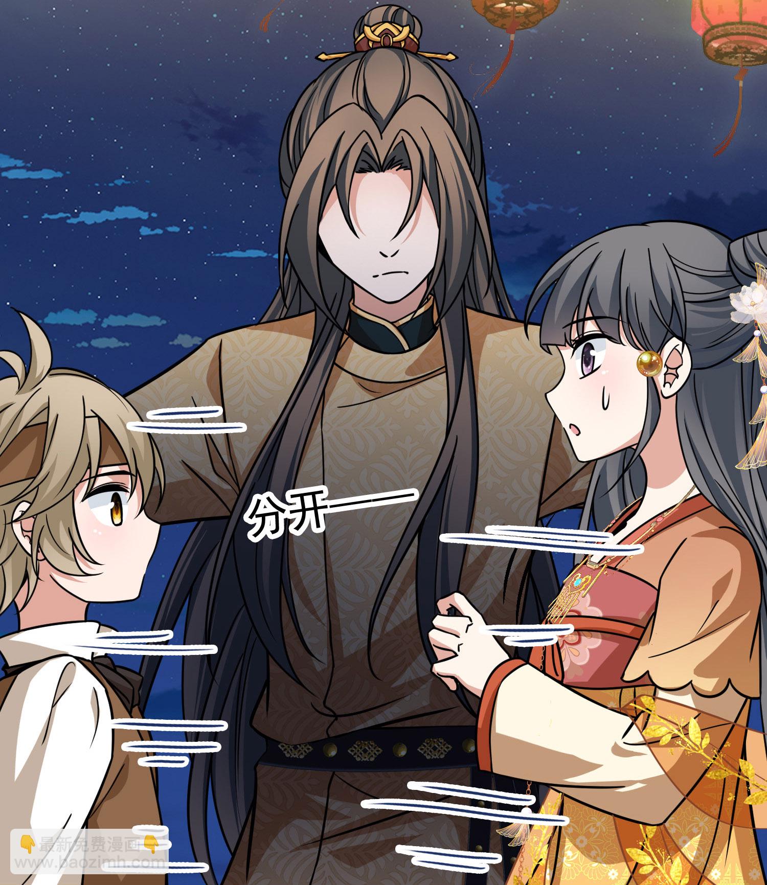 尋找前世之旅 - 第2季第234話 偷摸出遊1 - 5