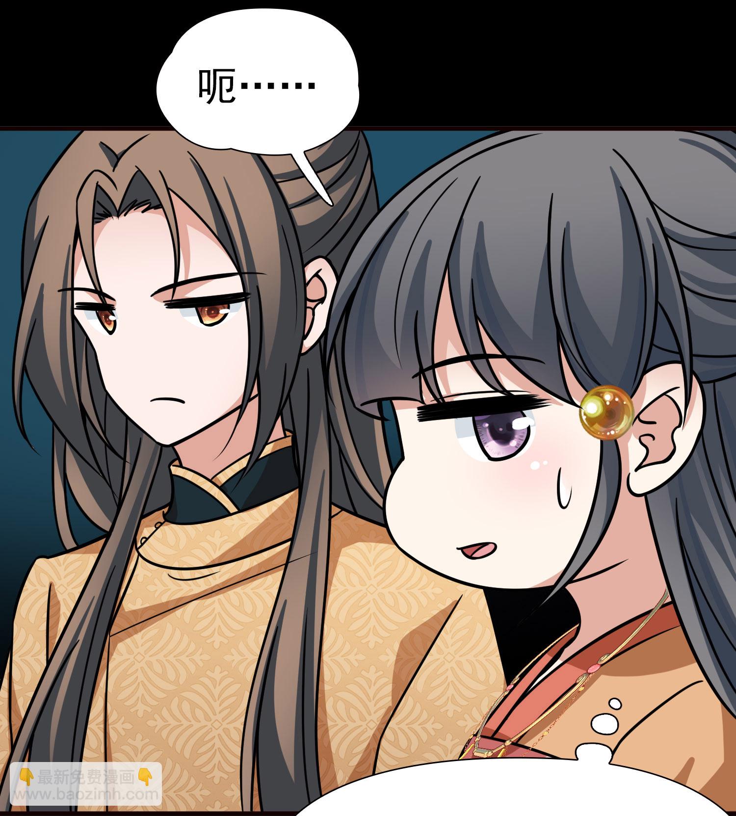 尋找前世之旅 - 第2季第234話 偷摸出遊1 - 2