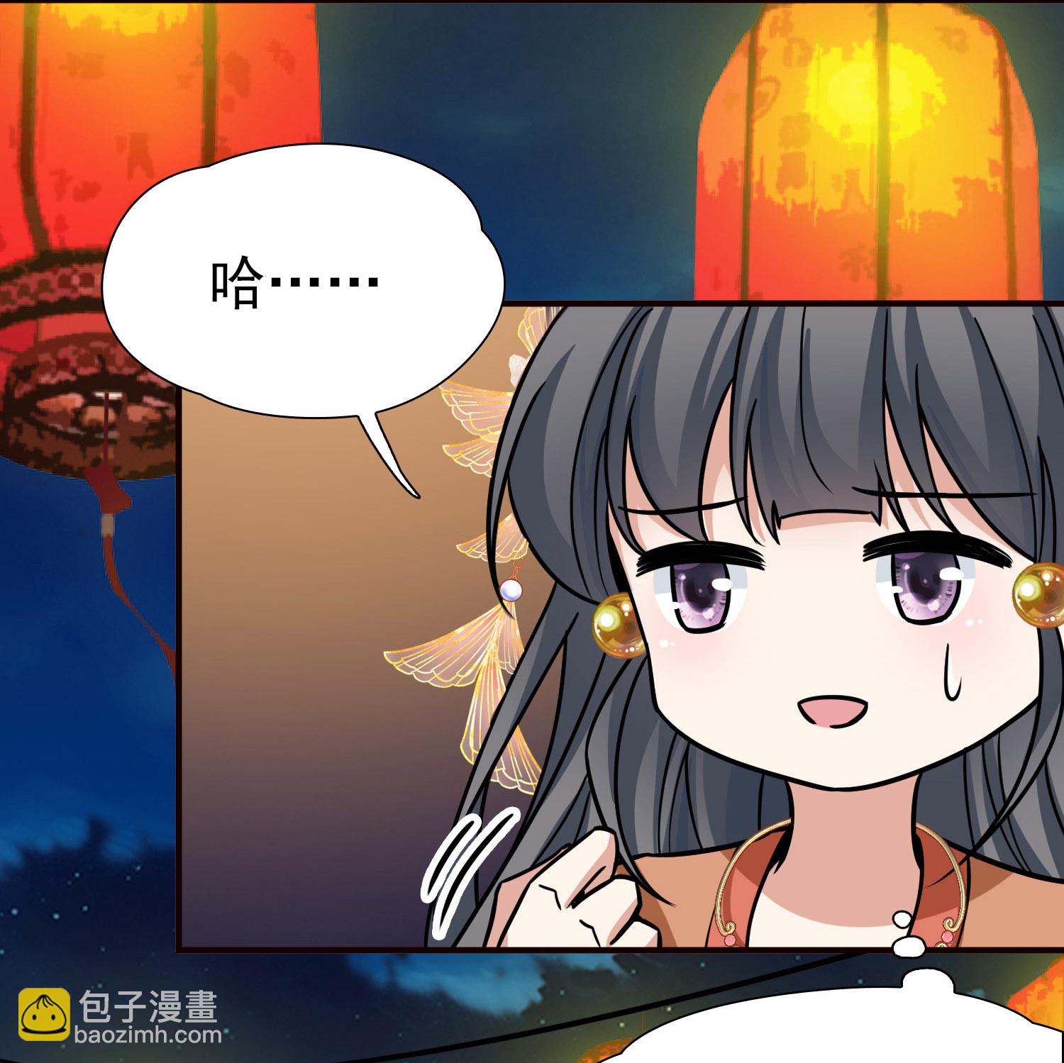 尋找前世之旅 - 第2季第234話 偷摸出遊1 - 1