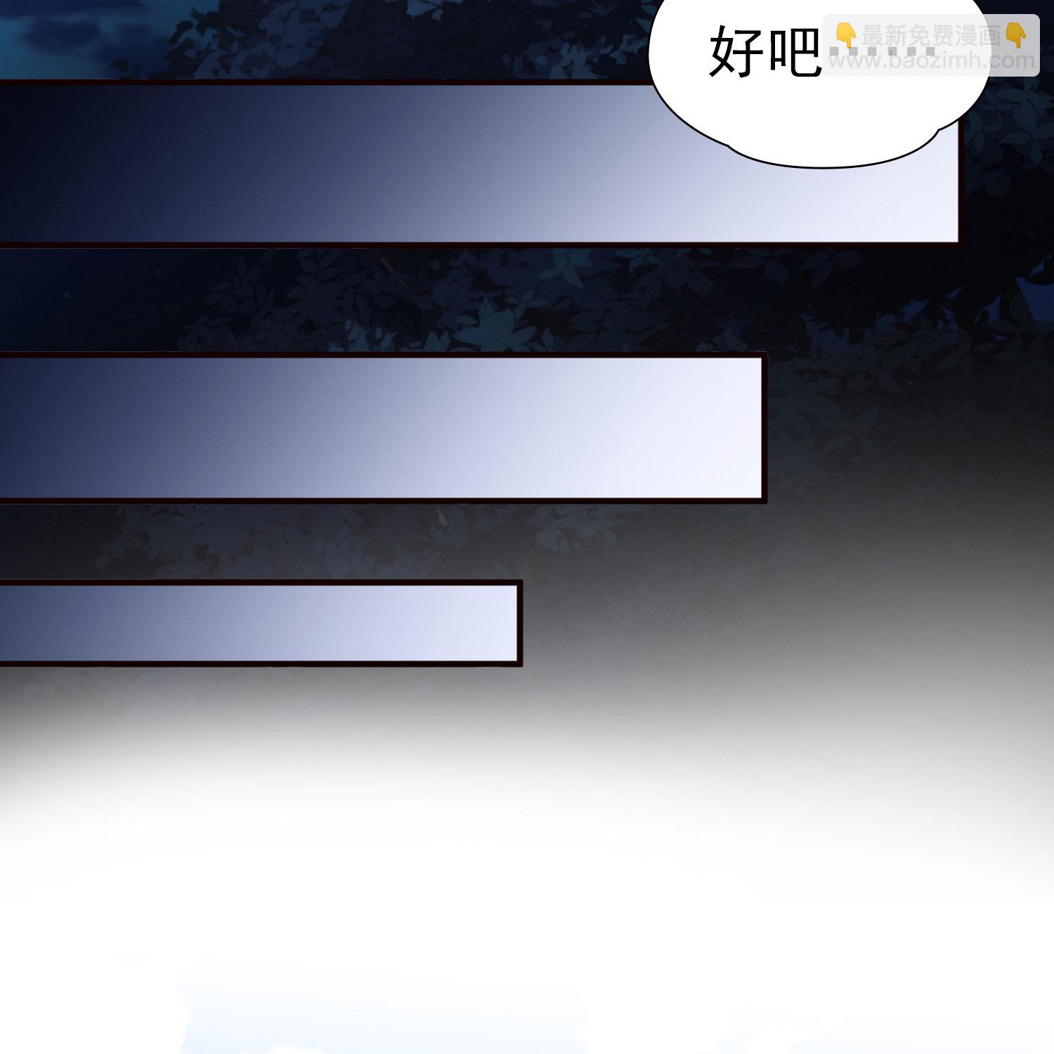 尋找前世之旅 - 第2季第234話 偷摸出遊1 - 3