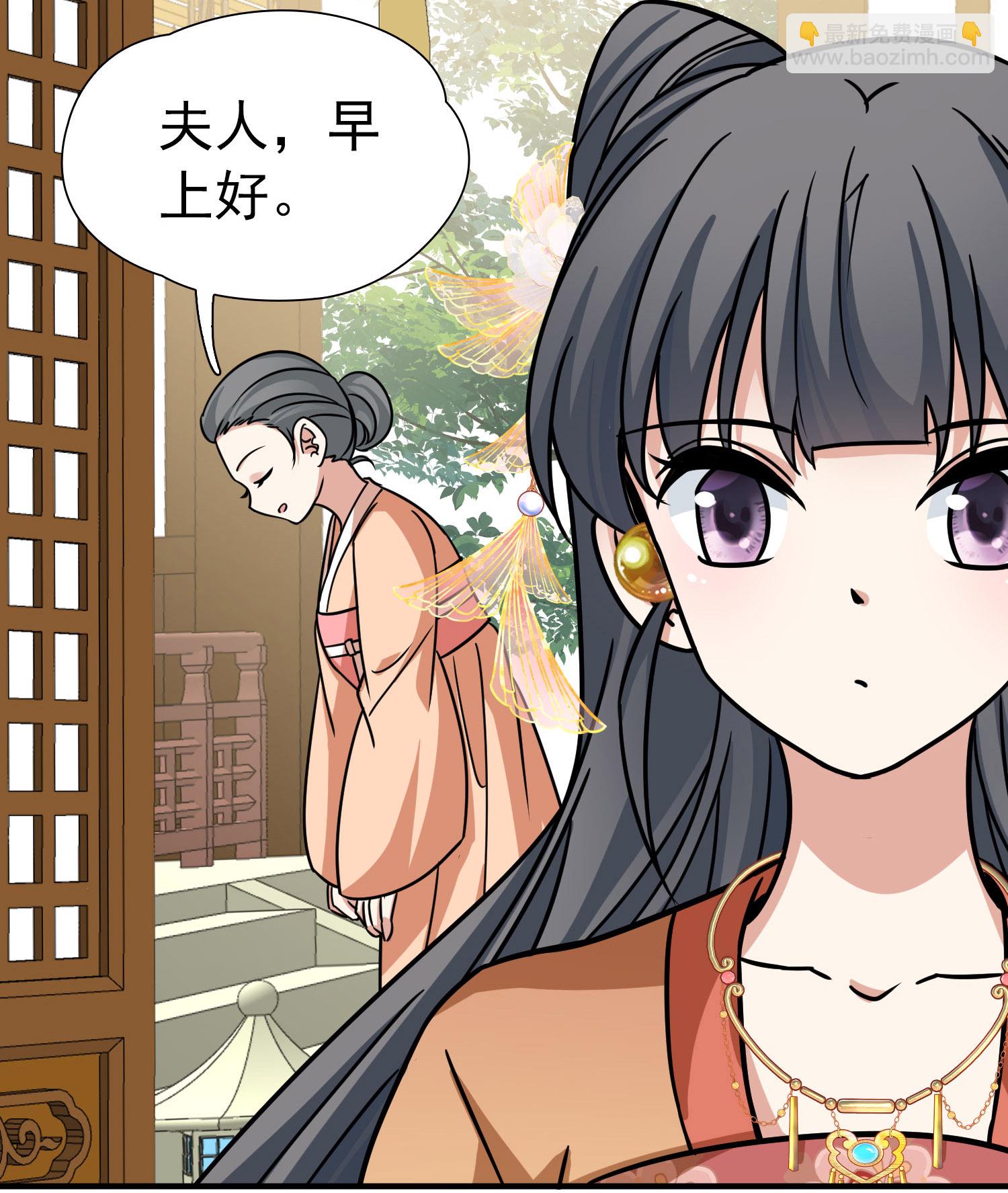 尋找前世之旅 - 第2季第234話 偷摸出遊1 - 6