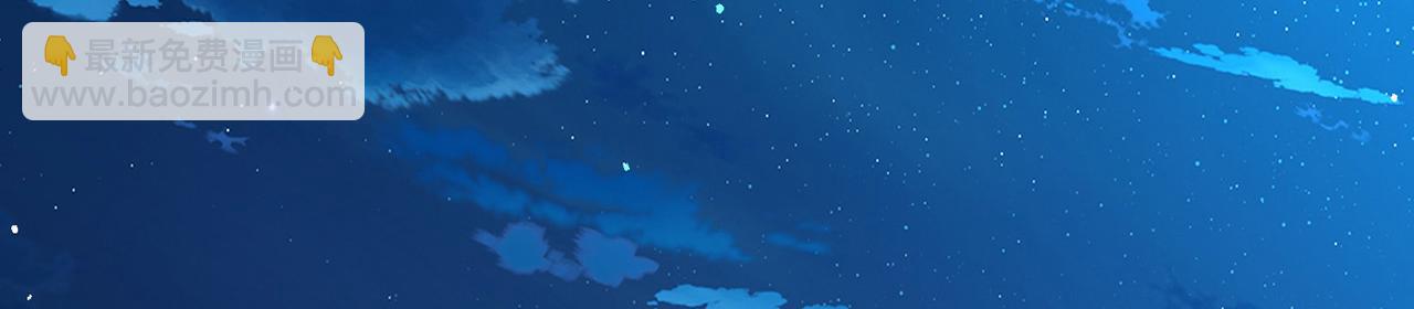 尋找前世之旅 - 第2季第256話 光精靈族的真面目2(1/2) - 4