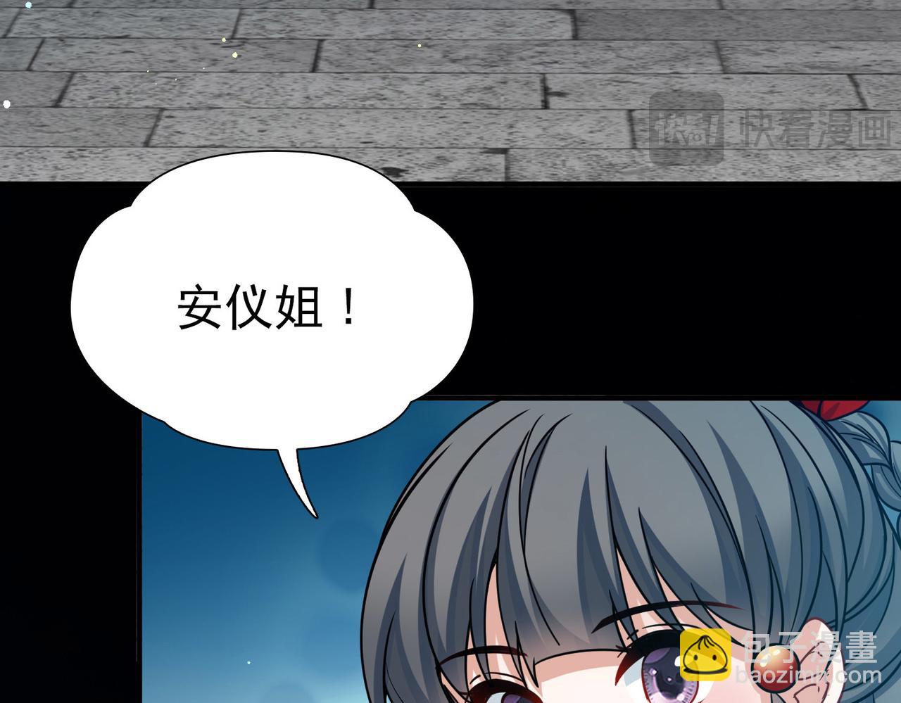 尋找前世之旅 - 第2季第256話 光精靈族的真面目2(1/2) - 7