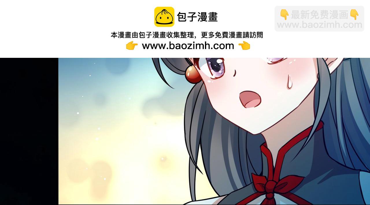 尋找前世之旅 - 第2季第256話 光精靈族的真面目2(1/2) - 8