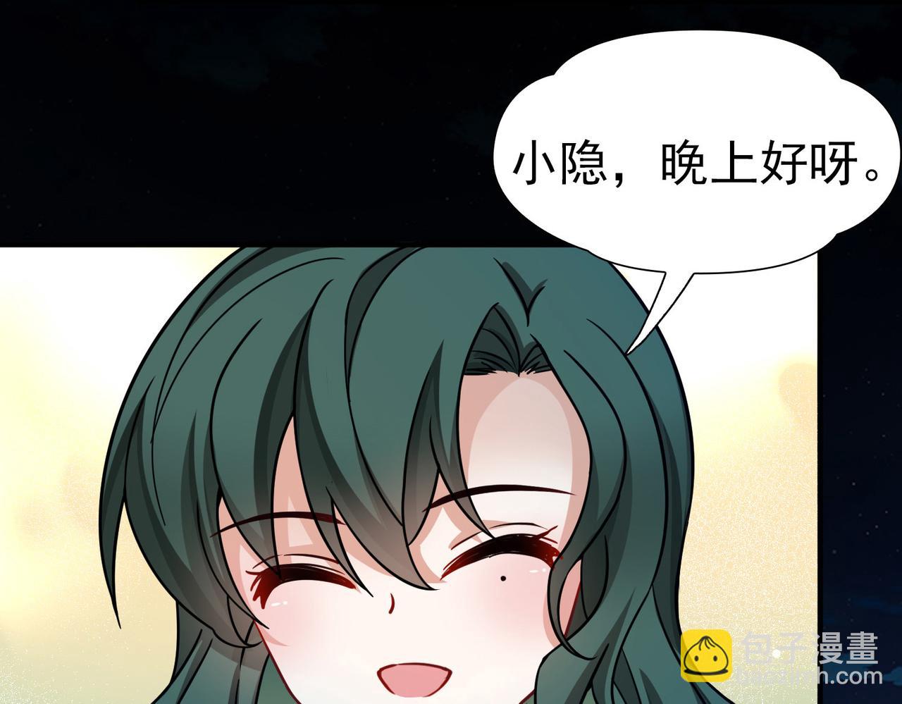 尋找前世之旅 - 第2季第256話 光精靈族的真面目2(1/2) - 1