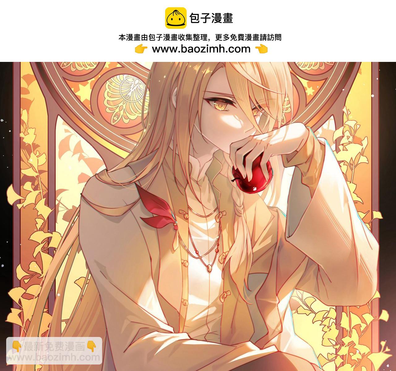 尋找前世之旅 - 第2季第256話 光精靈族的真面目2(1/2) - 2