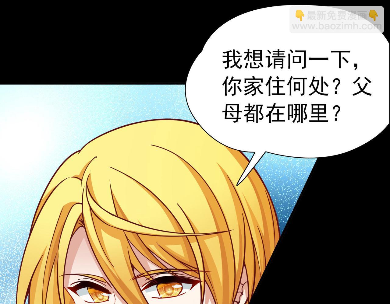 尋找前世之旅 - 第2季第256話 光精靈族的真面目2(1/2) - 7