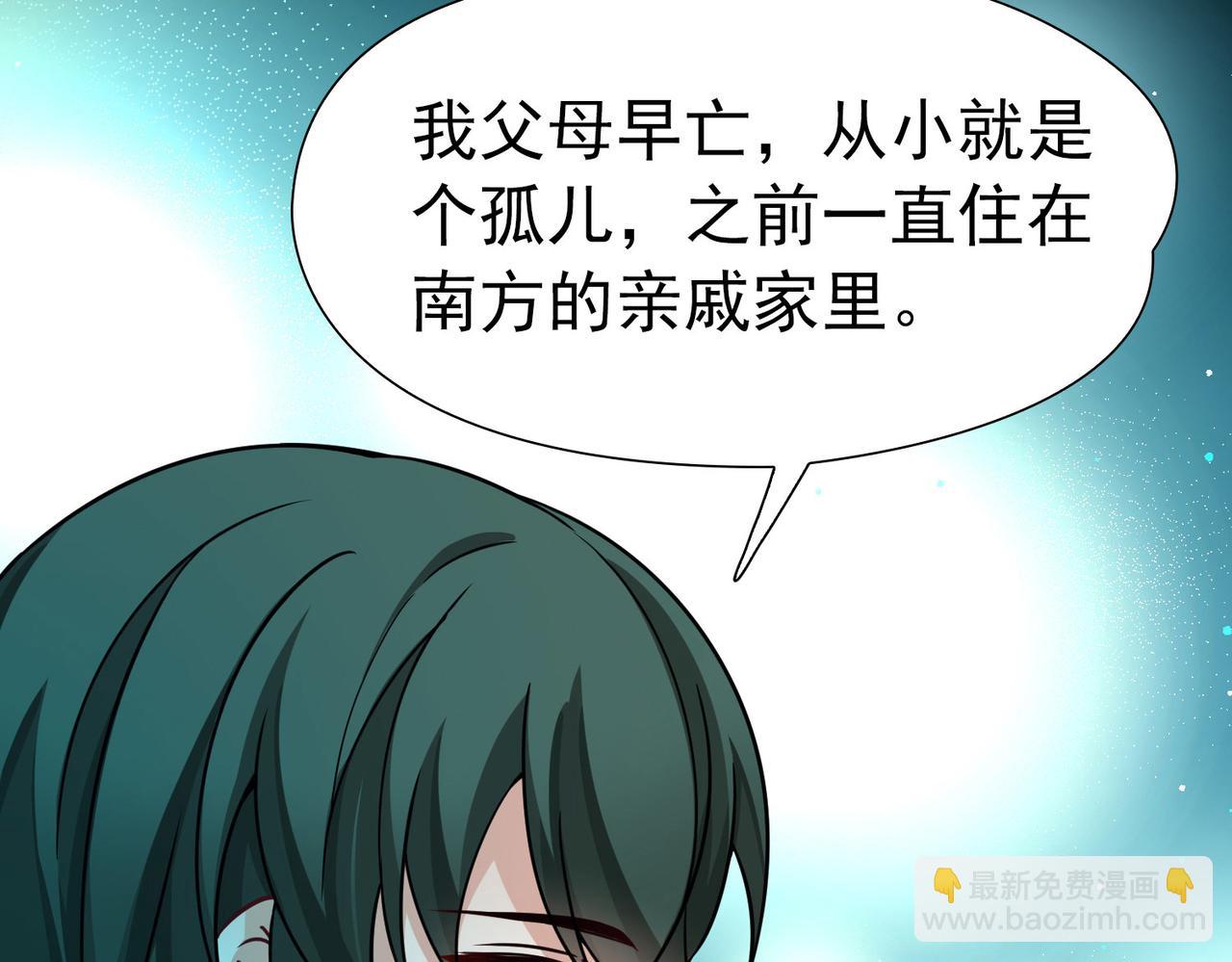 尋找前世之旅 - 第2季第256話 光精靈族的真面目2(1/2) - 2