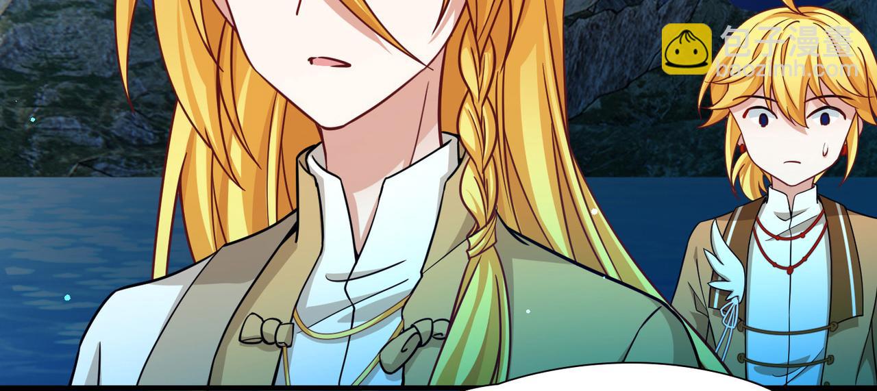 尋找前世之旅 - 第2季第256話 光精靈族的真面目2(1/2) - 5