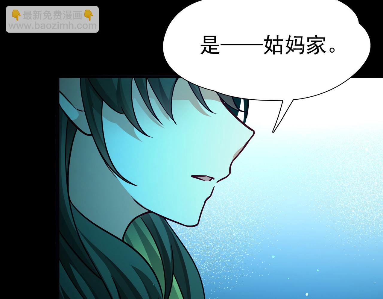 尋找前世之旅 - 第2季第256話 光精靈族的真面目2(1/2) - 6