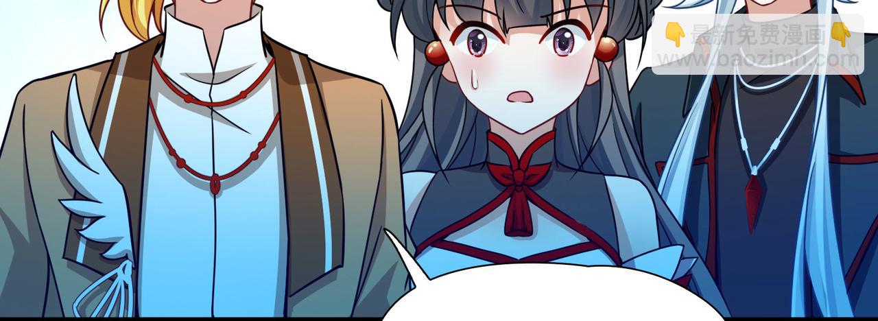 尋找前世之旅 - 第2季第256話 光精靈族的真面目2(1/2) - 4