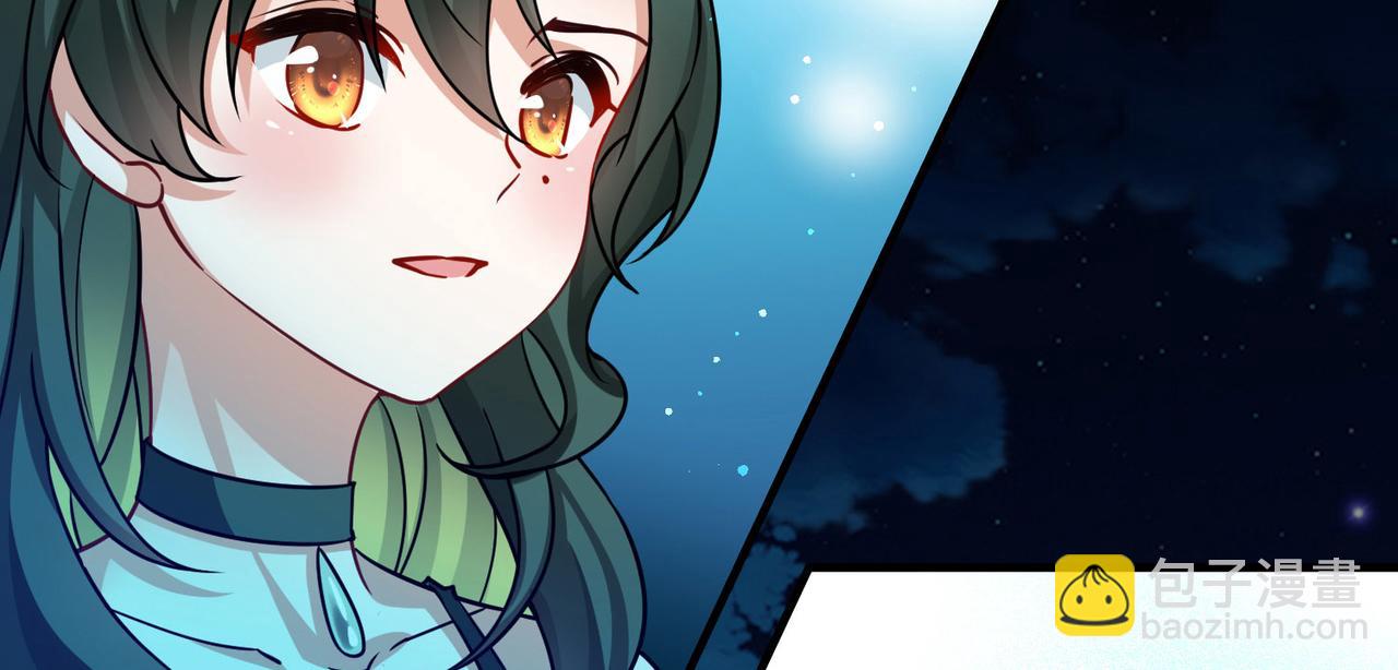 尋找前世之旅 - 第2季第256話 光精靈族的真面目2(1/2) - 6