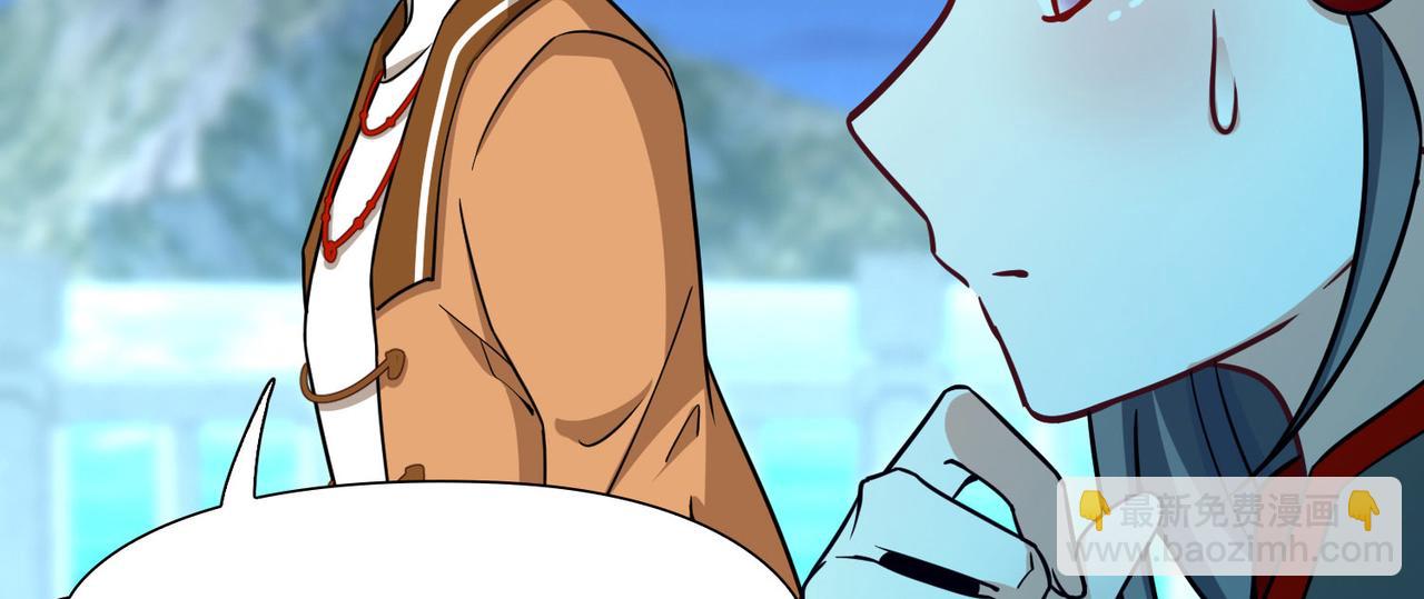 尋找前世之旅 - 第2季第256話 光精靈族的真面目2(1/2) - 6