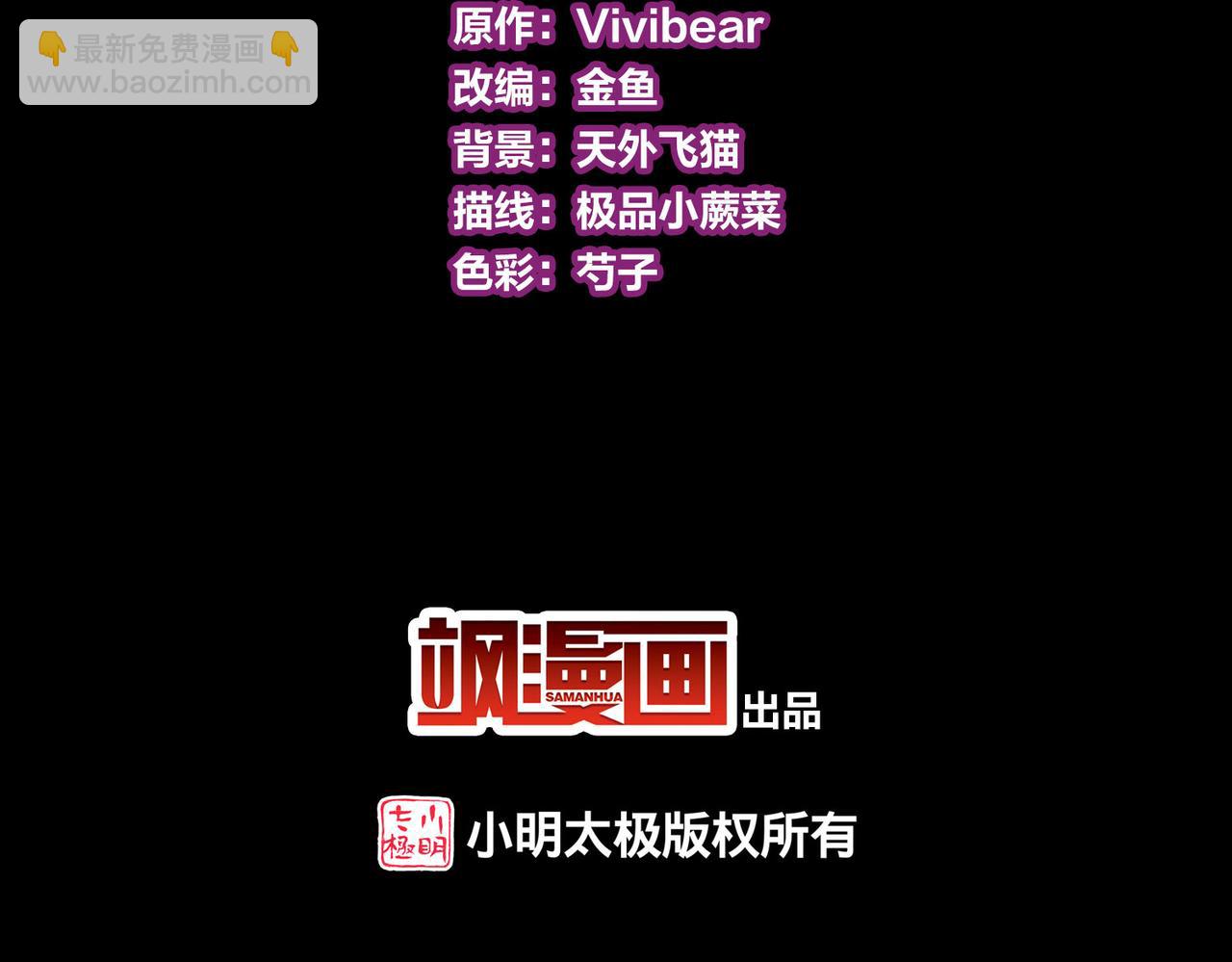 尋找前世之旅 - 第2季第256話 光精靈族的真面目2(1/2) - 5