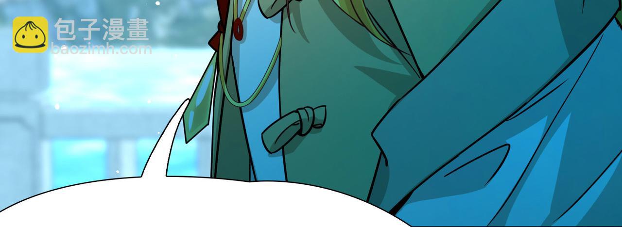 尋找前世之旅 - 第2季第256話 光精靈族的真面目2(2/2) - 3