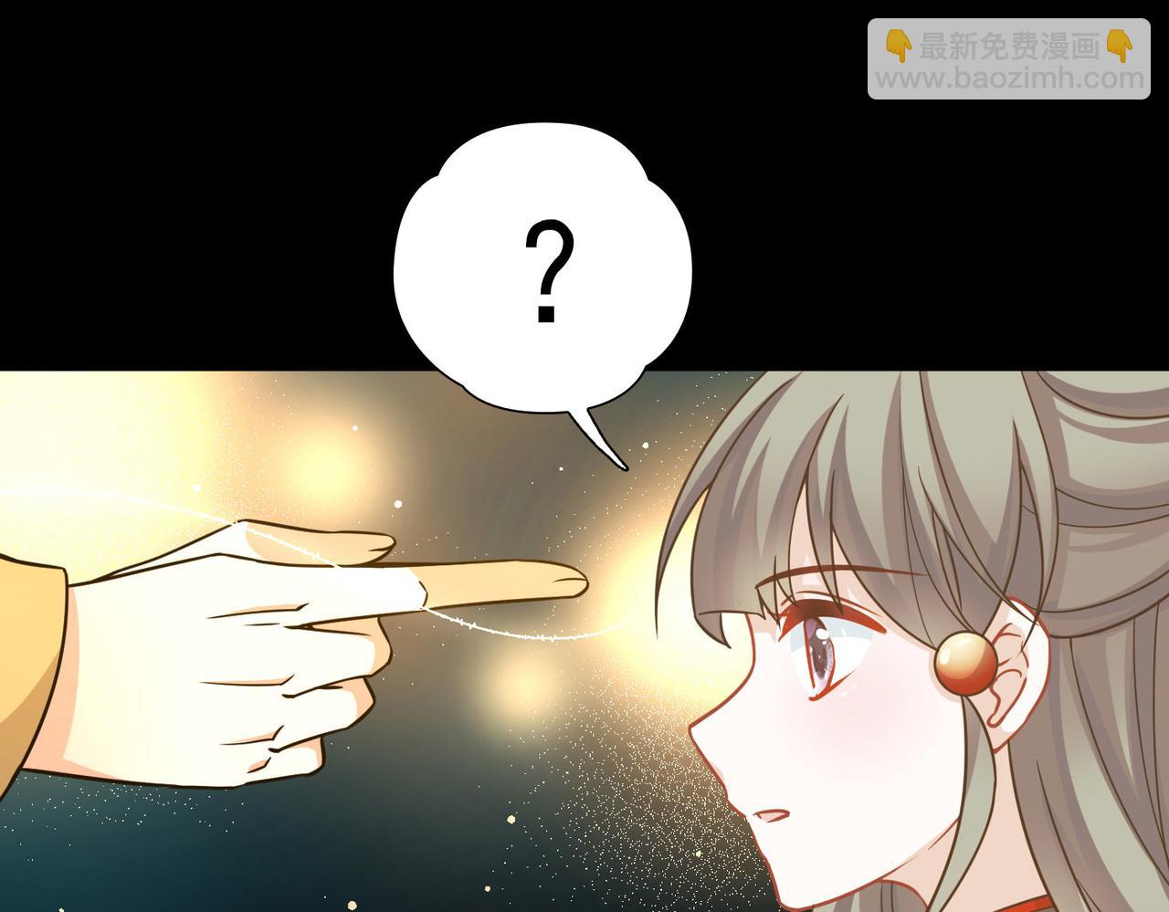 尋找前世之旅 - 第2季第256話 光精靈族的真面目2(2/2) - 3