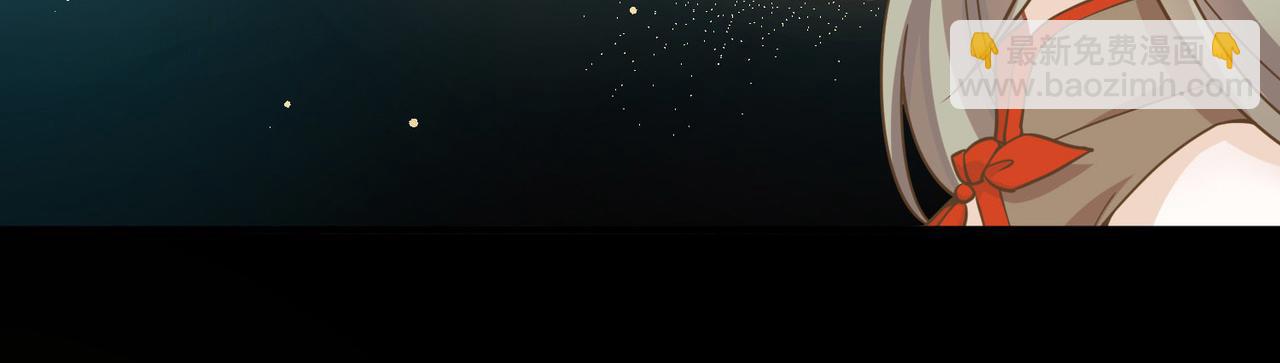 尋找前世之旅 - 第2季第256話 光精靈族的真面目2(2/2) - 4