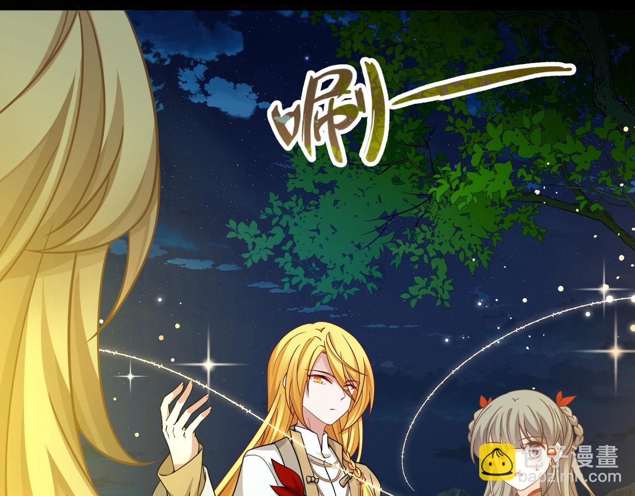 尋找前世之旅 - 第2季第256話 光精靈族的真面目2(2/2) - 5